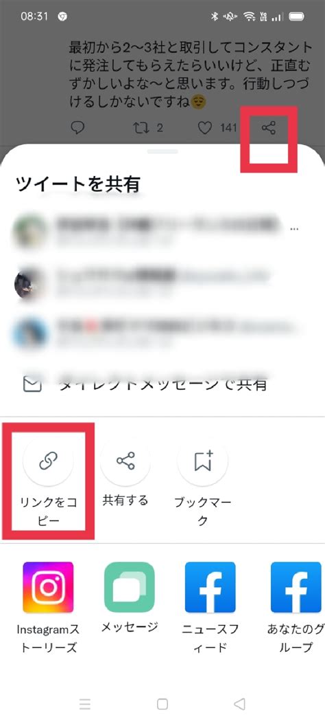 twitter 動画を保存する方法|ツイッターの動画を保存する7つの方法！